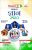 Rapid Samanya Gyan 2020 for Competitive Exams 2nd Edition  (Hindi, Paperback, Disha Experts)